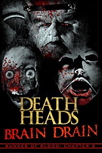 Постер к фильму Отрубленные головы: Взрыв мозга (2018)