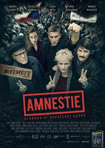 Постер к фильму Амнистия (2019)