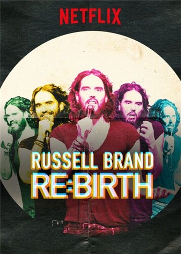 Постер к фильму Расселл Брэнд: Re: Рождение (2018)