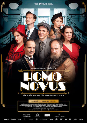 Скачать фильм Homo Novus 2018