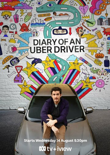 Постер к сериалу Дневник водителя Uber (2019)