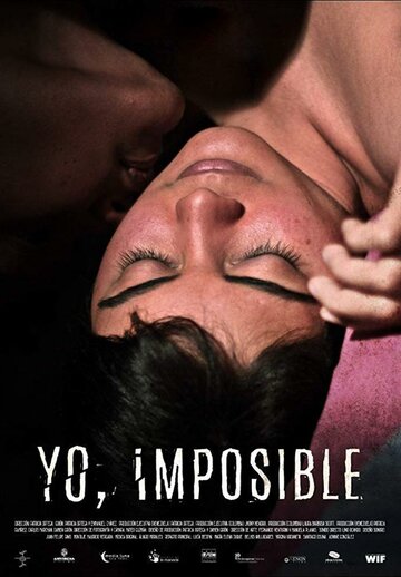 Постер к фильму Невозможность быть собой (2018)