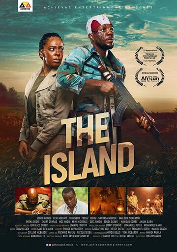 Постер к фильму Остров (2018)