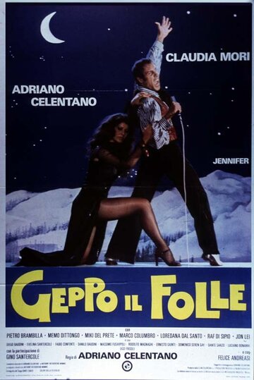 Постер к фильму Безумец Джеппо (1978)