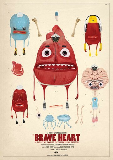 Постер к фильму Храброе сердце (2018)