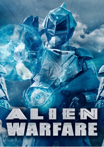 Постер к фильму Инопланетное оружие (2019)