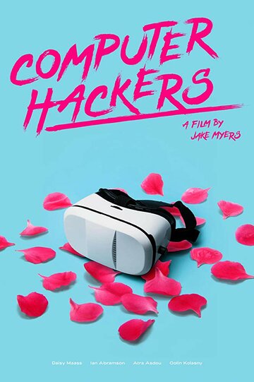 Постер к фильму Компьютерные хакеры (2019)