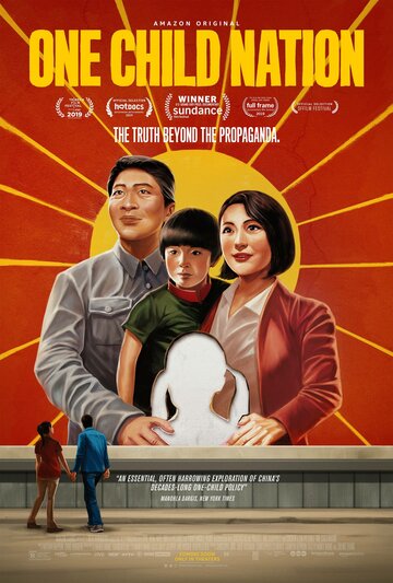 Постер к фильму Нация одного ребёнка (2019)