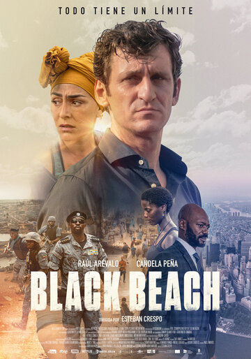 Постер к фильму Черный пляж (2020)