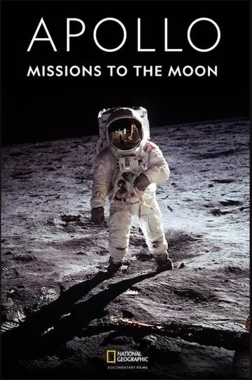 Постер к фильму Аполлон: Лунная миссия (2019)