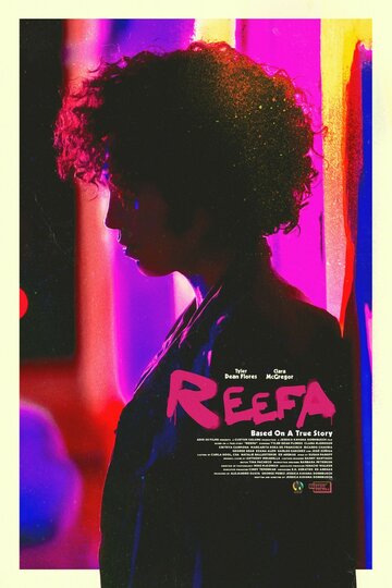 Постер к фильму Рифа (2021)