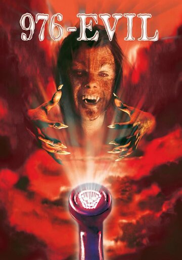 Постер к фильму Телефон дьявола (1988)