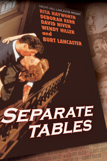 Постер к фильму За отдельными столиками (1958)