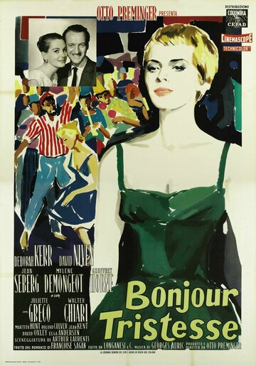 Постер к фильму Здравствуй, грусть (1958)