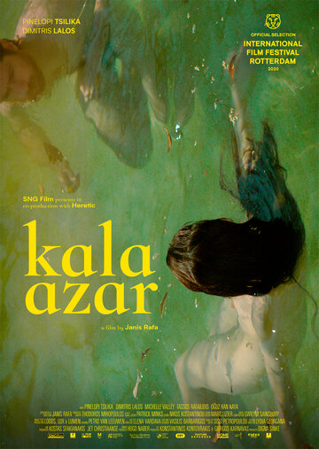 Постер к фильму Кала-Азар (2020)