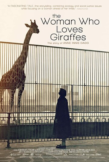 Постер к фильму Женщина, которая любила жирафов (2018)
