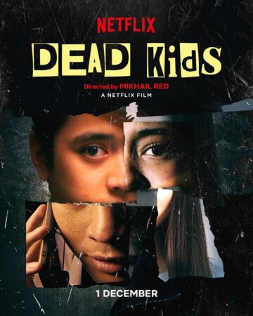 Постер к фильму Мёртвые детки (2019)