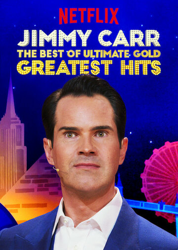 Постер к фильму Джимми Карр: Лучшие из лучших, золотых и величайших хитов (2019)