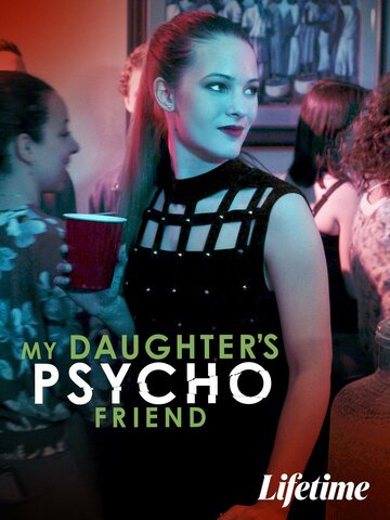 Постер к фильму Психованная подруга моей дочери (2020)