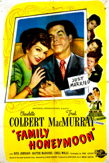 Постер к фильму Семейный медовый месяц (1948)