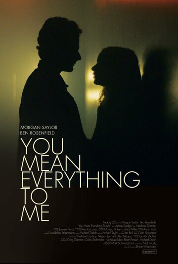 Постер к фильму Ты для меня всё (2020)