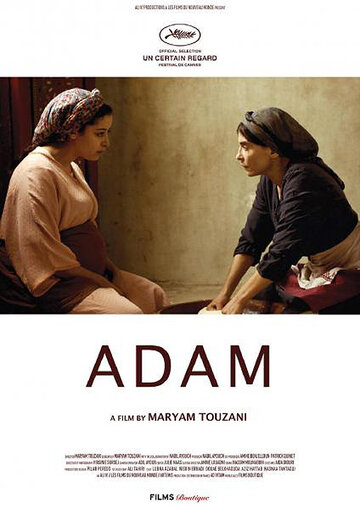 Постер к фильму Адам (2019)