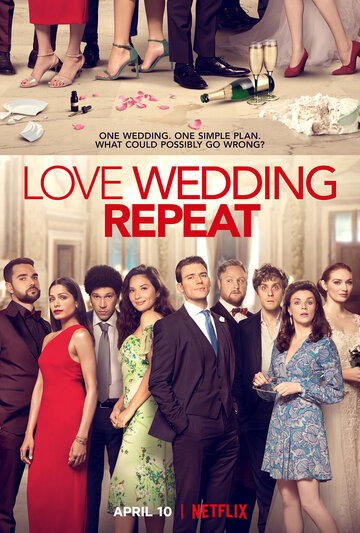 Постер к фильму Любовь. Свадьба. Повтор (2020)