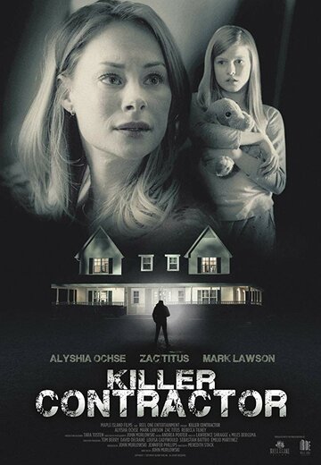 Постер к фильму Подрядчик-убийца (2019)