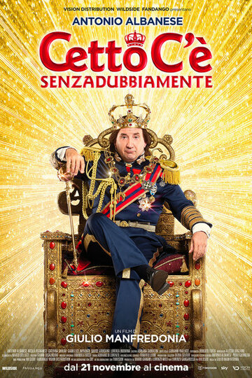 Постер к фильму Король в законе (2019)