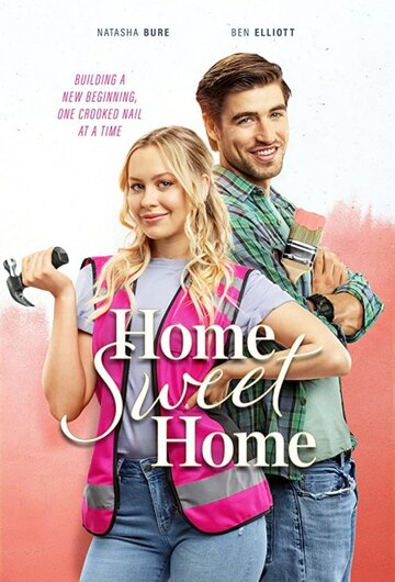 Постер к фильму Дом, милый дом (2020)