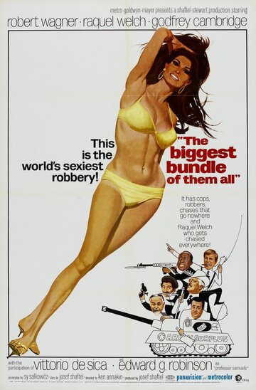 Постер к фильму Самый крупный куш (1968)