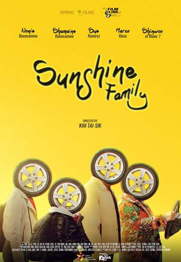 Постер к фильму Солнечная семья (2019)