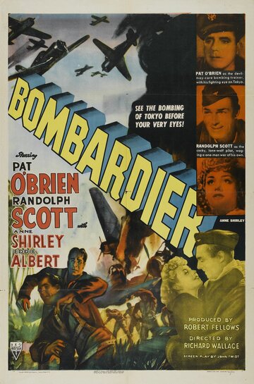 Постер к фильму Бомбардир (1943)