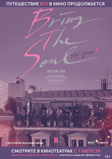 Постер к фильму BTS: Bring the Soul. The Movie (2019)