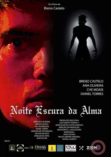 Постер к фильму Темная ночь души (2019)