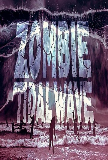 Постер к фильму Приливная волна зомби (2019)