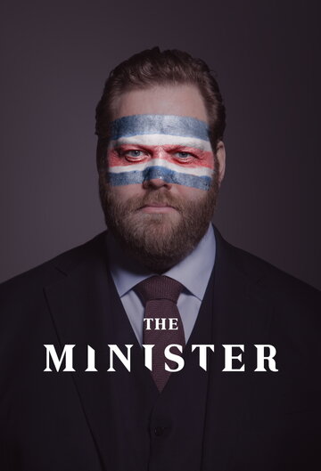 Постер к сериалу Министр (2020)