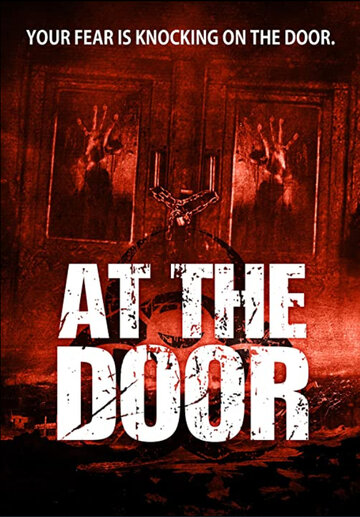 Постер к фильму У двери (2018)