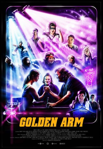 Постер к фильму Золотая рука (2020)