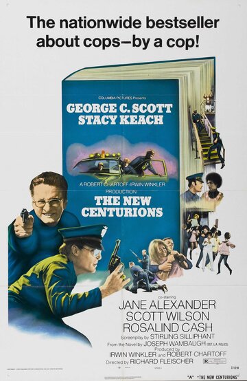 Постер к фильму Новые центурионы (1972)