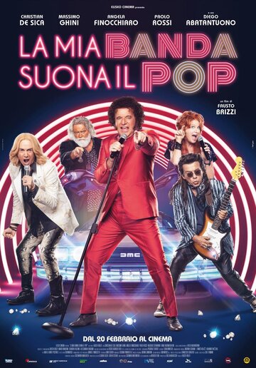 Постер к фильму Моя поп-группа (2020)