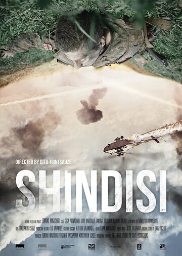 Постер к фильму Шиндиси (2019)