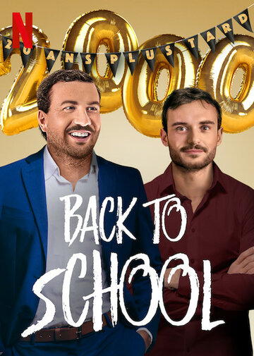 Постер к фильму Снова в школу (2019)