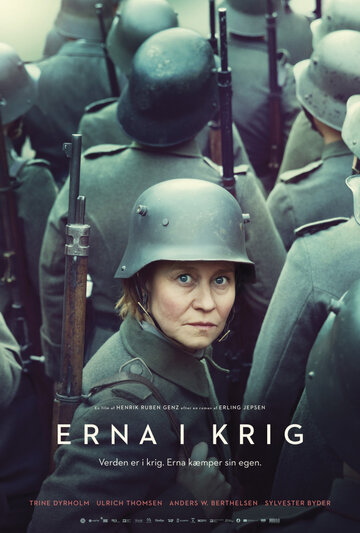 Постер к фильму Эрна на войне (2020)