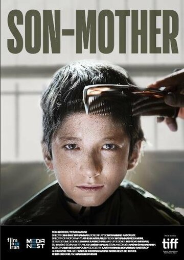 Постер к фильму Сын - Мать (2019)