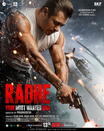 Постер к фильму Радхе (2021)