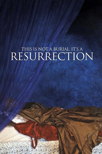 Постер к фильму Это не похороны, это — воскресение (2019)