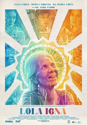 Постер к фильму Бабушка Игна (2019)
