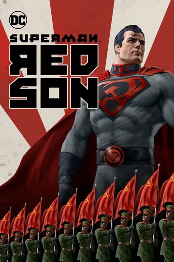 Постер к фильму Супермен: Красный сын (2020)