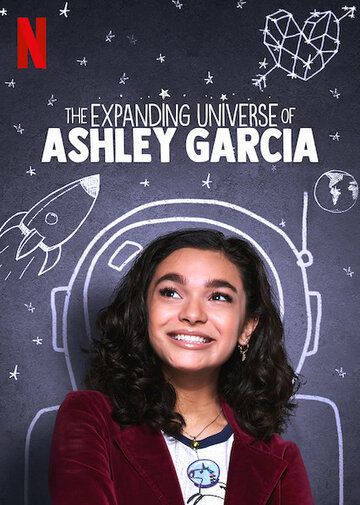 Постер к сериалу Расширяющаяся вселенная Эшли Гарсиа (2020)